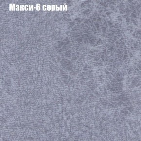 Диван Фреш 1 (ткань до 300) в Еманжелинске - emanzhelinsk.ok-mebel.com | фото 27
