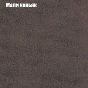 Диван Фреш 1 (ткань до 300) в Еманжелинске - emanzhelinsk.ok-mebel.com | фото 29
