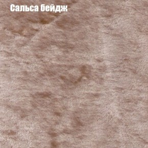 Диван Фреш 1 (ткань до 300) в Еманжелинске - emanzhelinsk.ok-mebel.com | фото 35