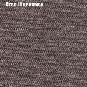 Диван Фреш 1 (ткань до 300) в Еманжелинске - emanzhelinsk.ok-mebel.com | фото 40