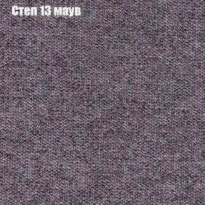 Диван Фреш 1 (ткань до 300) в Еманжелинске - emanzhelinsk.ok-mebel.com | фото 41