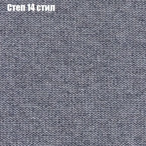 Диван Фреш 1 (ткань до 300) в Еманжелинске - emanzhelinsk.ok-mebel.com | фото 42