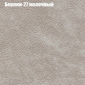 Диван Фреш 1 (ткань до 300) в Еманжелинске - emanzhelinsk.ok-mebel.com | фото 9