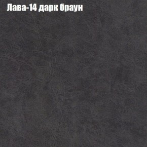 Диван Фреш 2 (ткань до 300) в Еманжелинске - emanzhelinsk.ok-mebel.com | фото 20