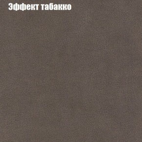 Диван Фреш 2 (ткань до 300) в Еманжелинске - emanzhelinsk.ok-mebel.com | фото 57