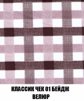 Диван Голливуд (ткань до 300) НПБ в Еманжелинске - emanzhelinsk.ok-mebel.com | фото 4