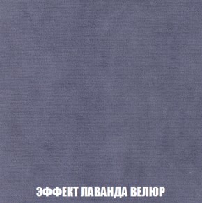 Диван Голливуд (ткань до 300) НПБ в Еманжелинске - emanzhelinsk.ok-mebel.com | фото 71