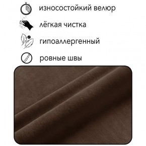 Диван Горизонт Д2-ВК (велюр коричневый) 1200 в Еманжелинске - emanzhelinsk.ok-mebel.com | фото 4