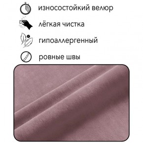 Диван Горизонт Д2-ВР (велюр розовый) 1200 в Еманжелинске - emanzhelinsk.ok-mebel.com | фото 4