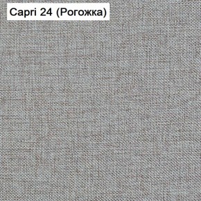 Диван Капри (Capri 24) Рогожка в Еманжелинске - emanzhelinsk.ok-mebel.com | фото 3