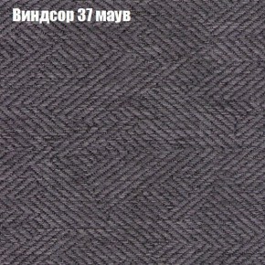 Диван Комбо 1 (ткань до 300) в Еманжелинске - emanzhelinsk.ok-mebel.com | фото 10