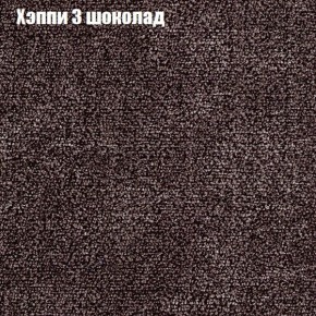Диван Комбо 1 (ткань до 300) в Еманжелинске - emanzhelinsk.ok-mebel.com | фото 54