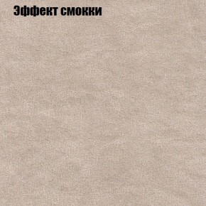 Диван Комбо 1 (ткань до 300) в Еманжелинске - emanzhelinsk.ok-mebel.com | фото 66