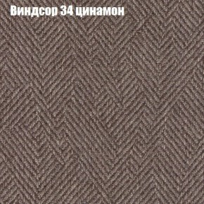 Диван Комбо 3 (ткань до 300) в Еманжелинске - emanzhelinsk.ok-mebel.com | фото 9