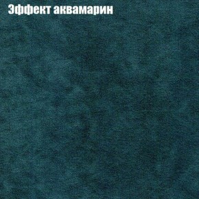 Диван Комбо 4 (ткань до 300) в Еманжелинске - emanzhelinsk.ok-mebel.com | фото 54