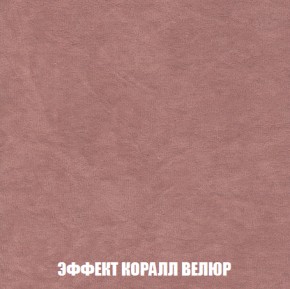 Диван Кристалл (ткань до 300) НПБ в Еманжелинске - emanzhelinsk.ok-mebel.com | фото 78