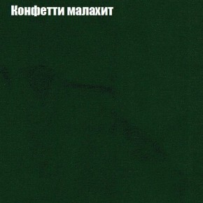 Диван Маракеш (ткань до 300) в Еманжелинске - emanzhelinsk.ok-mebel.com | фото 22