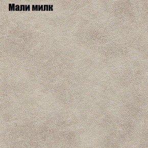 Диван Маракеш (ткань до 300) в Еманжелинске - emanzhelinsk.ok-mebel.com | фото 37