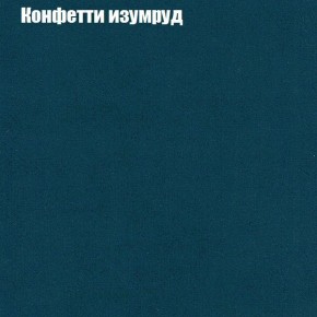 Диван Маракеш угловой (правый/левый) ткань до 300 в Еманжелинске - emanzhelinsk.ok-mebel.com | фото 20