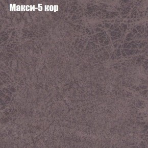 Диван Маракеш угловой (правый/левый) ткань до 300 в Еманжелинске - emanzhelinsk.ok-mebel.com | фото 33