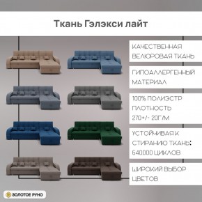 Диван Майами-2 (ППУ) угол УНИ в Еманжелинске - emanzhelinsk.ok-mebel.com | фото 5