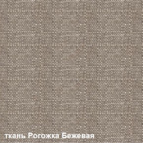 Диван одноместный DEmoku Д-1 (Беж/Белый) в Еманжелинске - emanzhelinsk.ok-mebel.com | фото 5