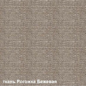 Диван одноместный DEmoku Д-1 (Беж/Холодный серый) в Еманжелинске - emanzhelinsk.ok-mebel.com | фото 2