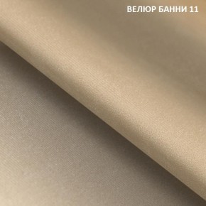 Диван прямой Gerad 11001 (ткань Банни 11) в Еманжелинске - emanzhelinsk.ok-mebel.com | фото 2