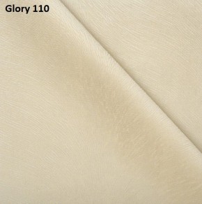 Диван прямой Gerad 12001 (ткань Glory) в Еманжелинске - emanzhelinsk.ok-mebel.com | фото 5