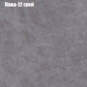 Диван Рио 1 (ткань до 300) в Еманжелинске - emanzhelinsk.ok-mebel.com | фото 18