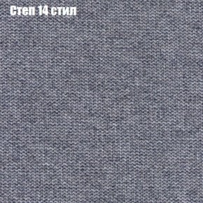 Диван Рио 4 (ткань до 300) в Еманжелинске - emanzhelinsk.ok-mebel.com | фото 40