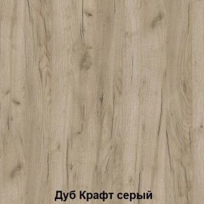 Диван с ПМ подростковая Авалон (Дуб Крафт серый/Дуб Крафт белый) в Еманжелинске - emanzhelinsk.ok-mebel.com | фото 4