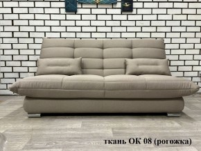 Диван Сноуден (Snowden) ППУ ткань до 300 руб. в Еманжелинске - emanzhelinsk.ok-mebel.com | фото