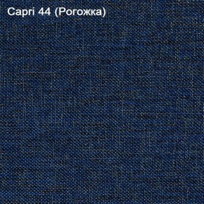 Диван угловой Капри (Capri 44) Рогожка в Еманжелинске - emanzhelinsk.ok-mebel.com | фото 4