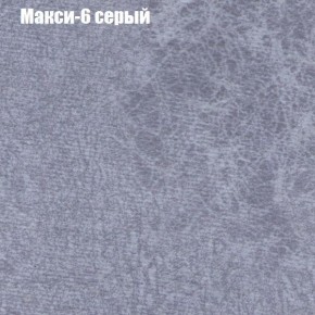 Диван угловой КОМБО-1 МДУ (ткань до 300) в Еманжелинске - emanzhelinsk.ok-mebel.com | фото 13