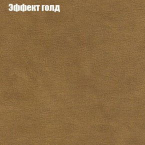 Диван угловой КОМБО-1 МДУ (ткань до 300) в Еманжелинске - emanzhelinsk.ok-mebel.com | фото 34