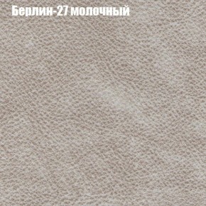 Диван угловой КОМБО-2 МДУ (ткань до 300) в Еманжелинске - emanzhelinsk.ok-mebel.com | фото 16