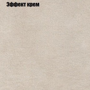 Диван угловой КОМБО-2 МДУ (ткань до 300) в Еманжелинске - emanzhelinsk.ok-mebel.com | фото 61