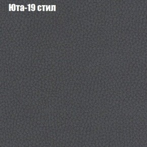 Диван угловой КОМБО-2 МДУ (ткань до 300) в Еманжелинске - emanzhelinsk.ok-mebel.com | фото 68