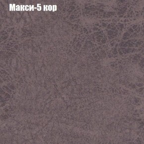 Диван угловой КОМБО-3 МДУ (ткань до 300) в Еманжелинске - emanzhelinsk.ok-mebel.com | фото 33