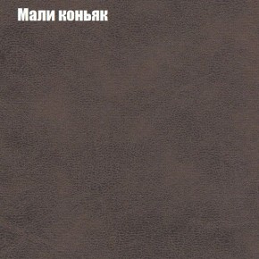 Диван угловой КОМБО-3 МДУ (ткань до 300) в Еманжелинске - emanzhelinsk.ok-mebel.com | фото 36