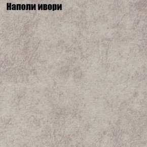 Диван угловой КОМБО-3 МДУ (ткань до 300) в Еманжелинске - emanzhelinsk.ok-mebel.com | фото 39