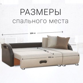 Диван угловой Юпитер Ратибор светлый (ППУ) в Еманжелинске - emanzhelinsk.ok-mebel.com | фото 4