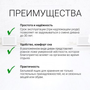 Диван угловой Юпитер Ратибор светлый (ППУ) в Еманжелинске - emanzhelinsk.ok-mebel.com | фото 9