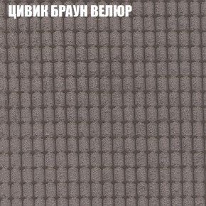 Диван Виктория 2 (ткань до 400) НПБ в Еманжелинске - emanzhelinsk.ok-mebel.com | фото 10