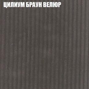 Диван Виктория 2 (ткань до 400) НПБ в Еманжелинске - emanzhelinsk.ok-mebel.com | фото 13