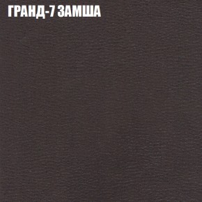 Диван Виктория 2 (ткань до 400) НПБ в Еманжелинске - emanzhelinsk.ok-mebel.com | фото 21