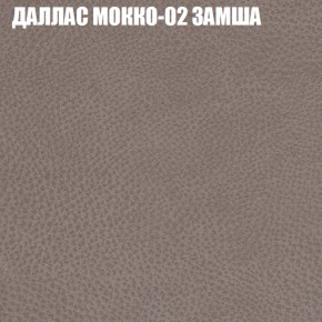 Диван Виктория 2 (ткань до 400) НПБ в Еманжелинске - emanzhelinsk.ok-mebel.com | фото 23