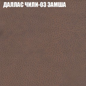 Диван Виктория 2 (ткань до 400) НПБ в Еманжелинске - emanzhelinsk.ok-mebel.com | фото 25