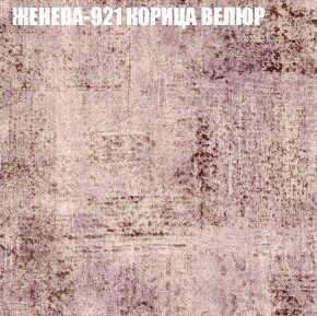 Диван Виктория 2 (ткань до 400) НПБ в Еманжелинске - emanzhelinsk.ok-mebel.com | фото 29